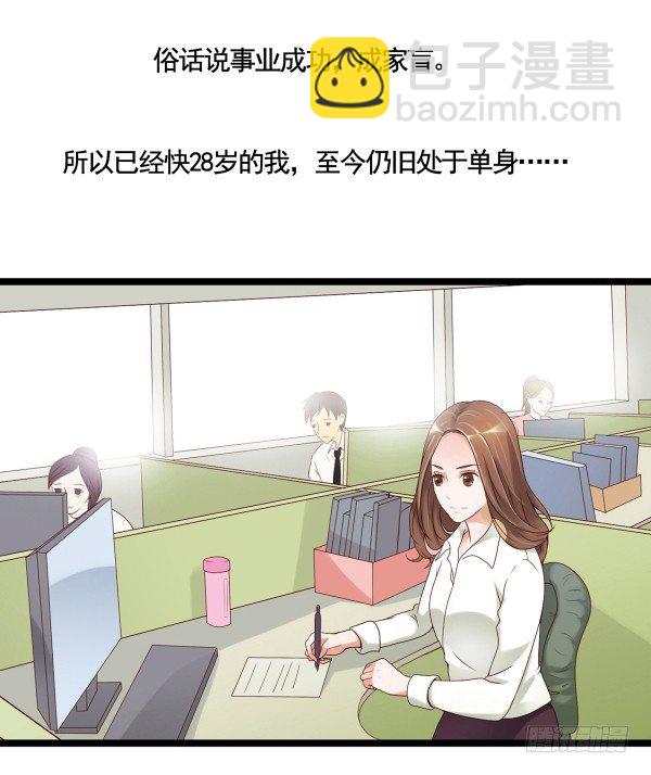 序章-第1话