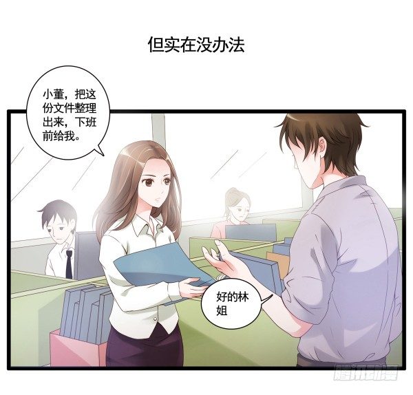 序章-第1话