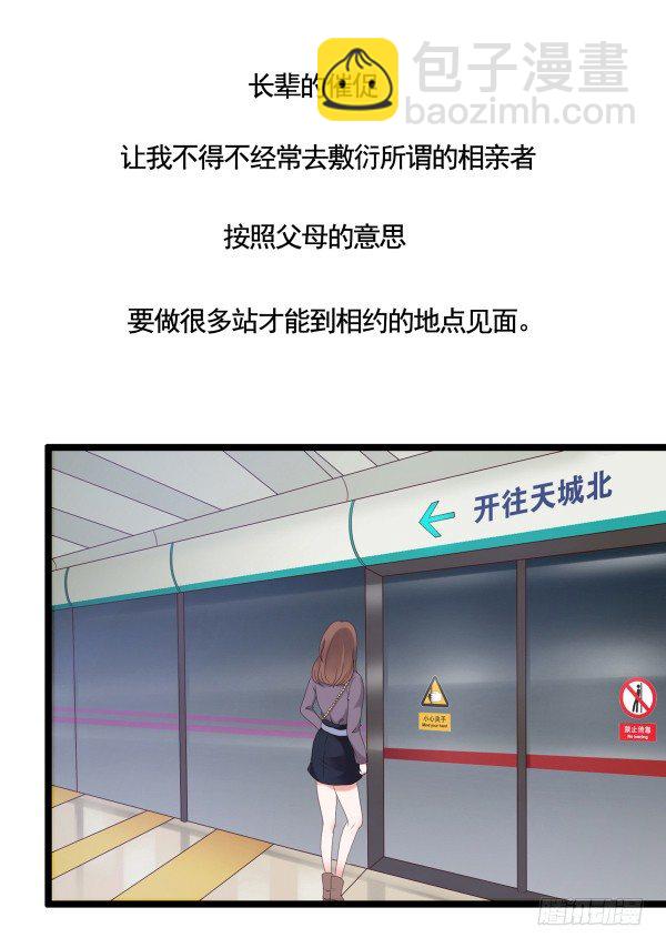 序章-第1话