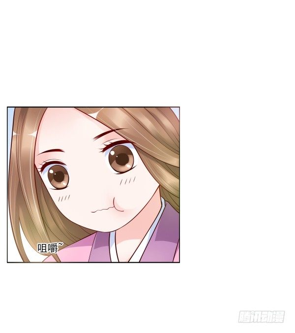 上错床？(1/2)-第11话