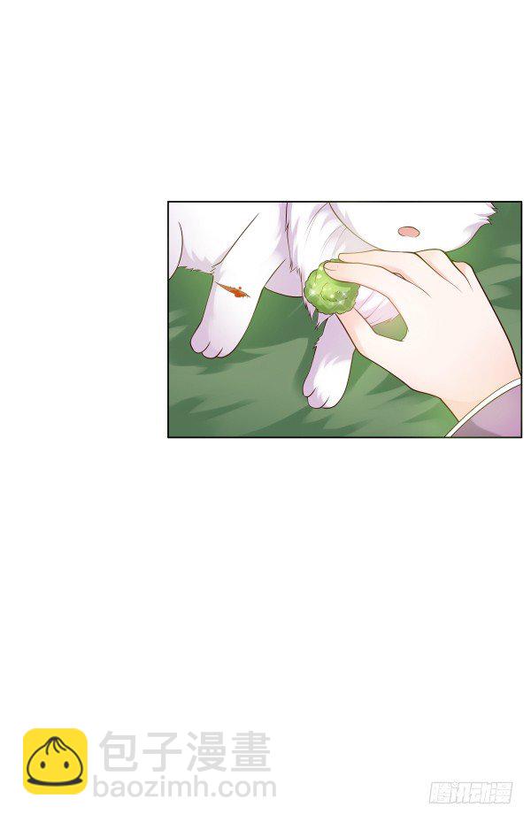 上错床？(1/2)-第11话