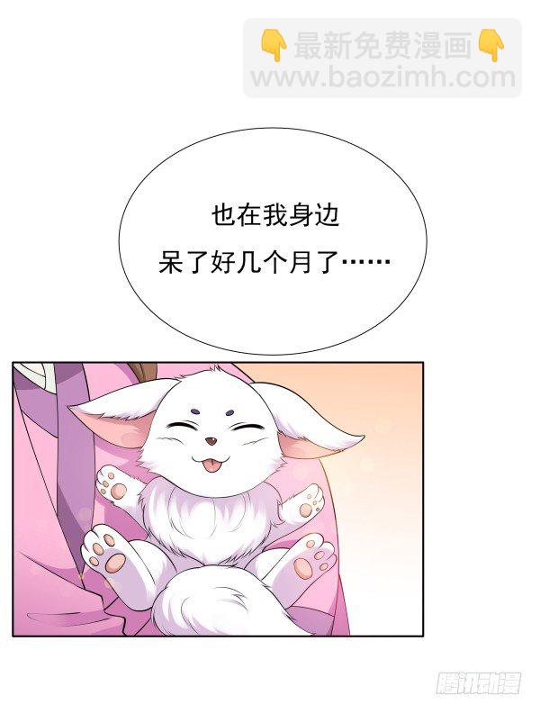 上错床？(1/2)-第11话