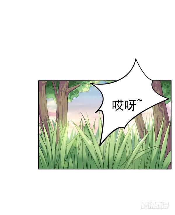 上错床？(1/2)-第11话