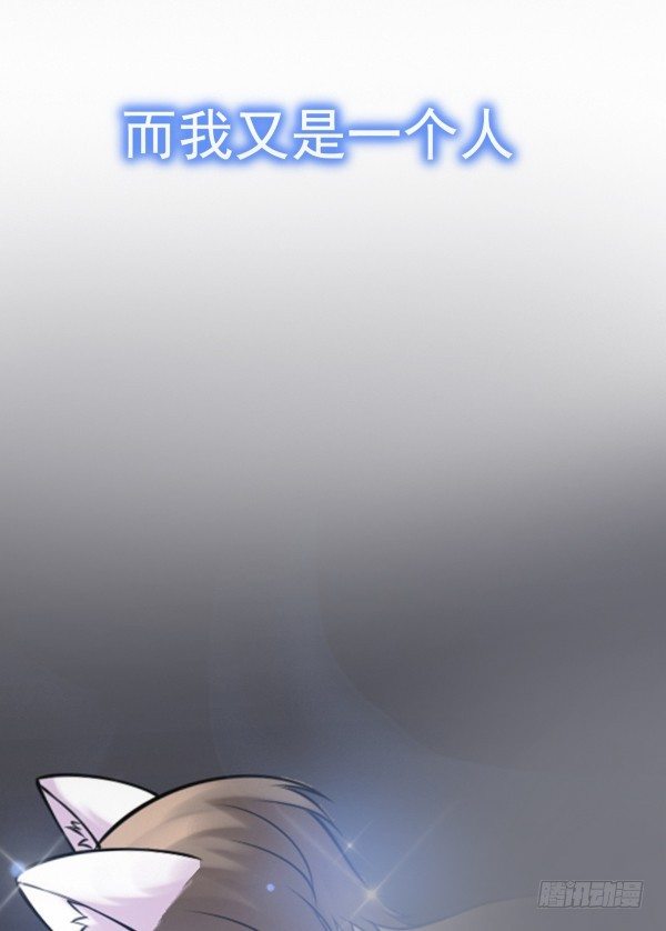 上错床？(1/2)-第11话