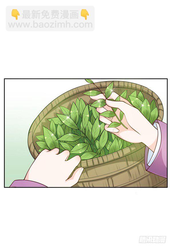 上错床？(1/2)-第11话