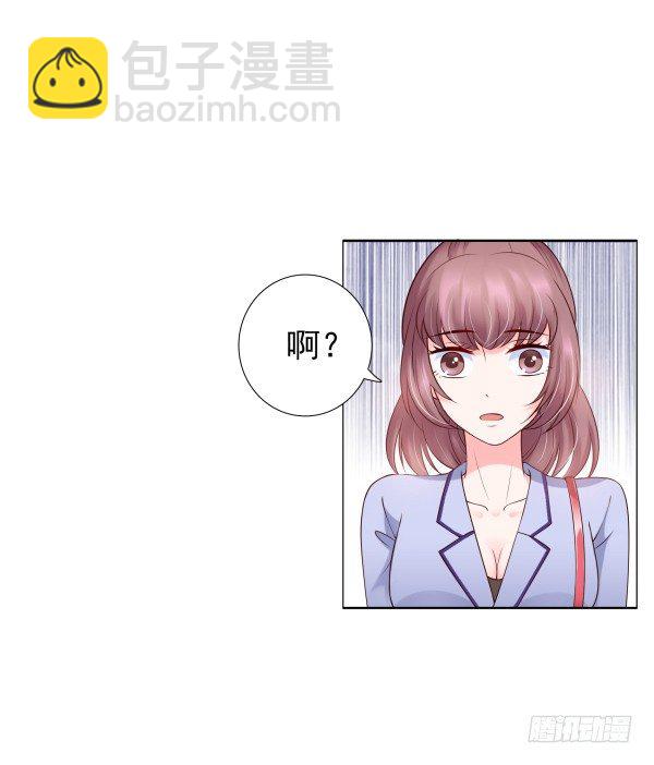 因为我乐意(1/2)-第13话