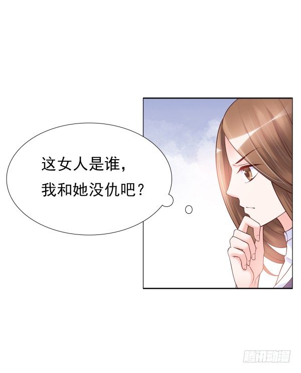 因为我乐意(1/2)-第13话