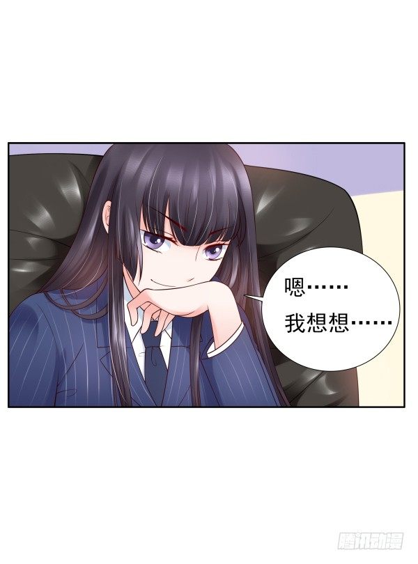 因为我乐意(1/2)-第13话