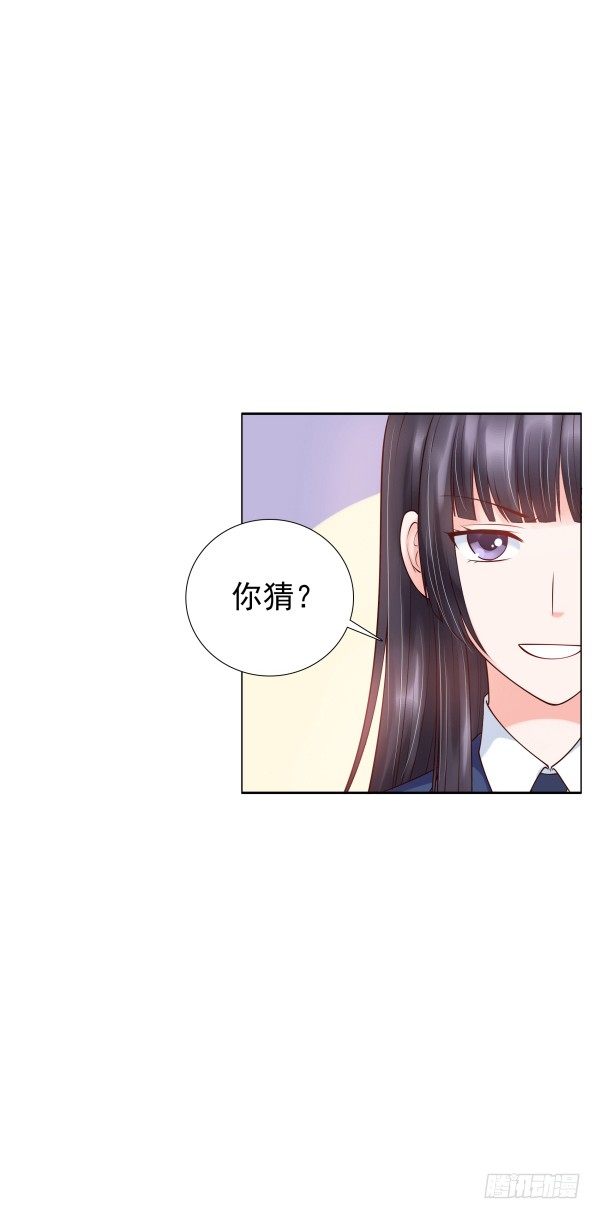 因为我乐意(1/2)-第13话