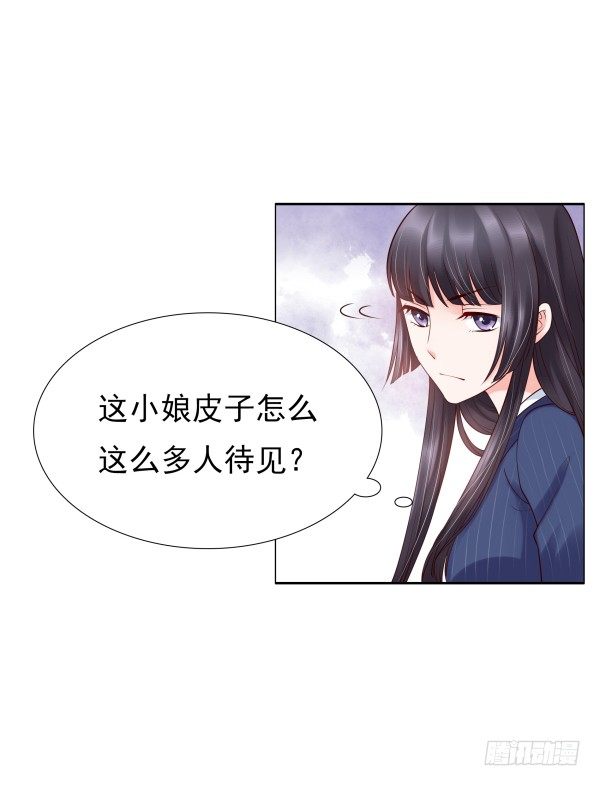 因为我乐意(1/2)-第13话