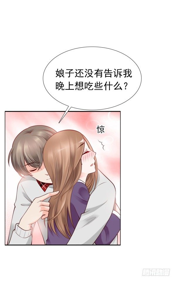 每世都是那么帅(1/2)-第15话