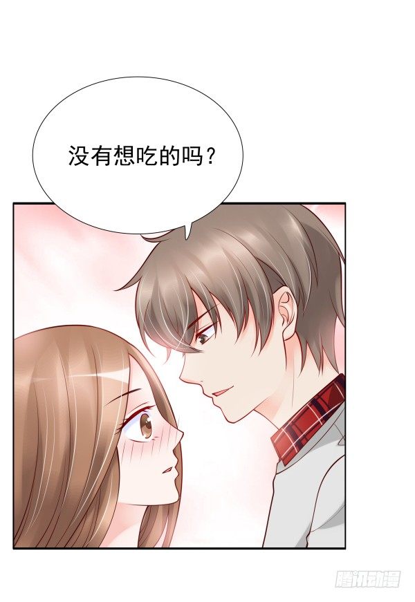 每世都是那么帅(1/2)-第15话