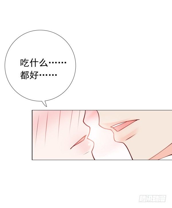 每世都是那么帅(1/2)-第15话