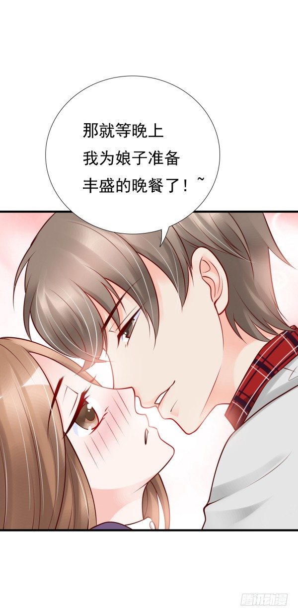 每世都是那么帅(1/2)-第15话
