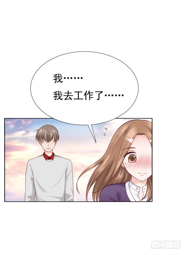 每世都是那么帅(1/2)-第15话