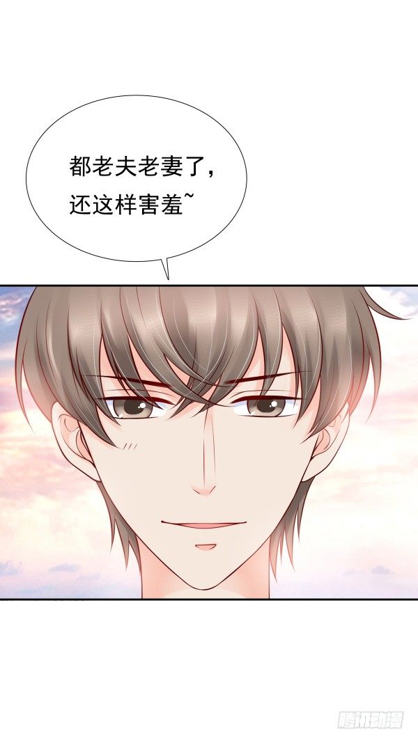每世都是那么帅(1/2)-第15话
