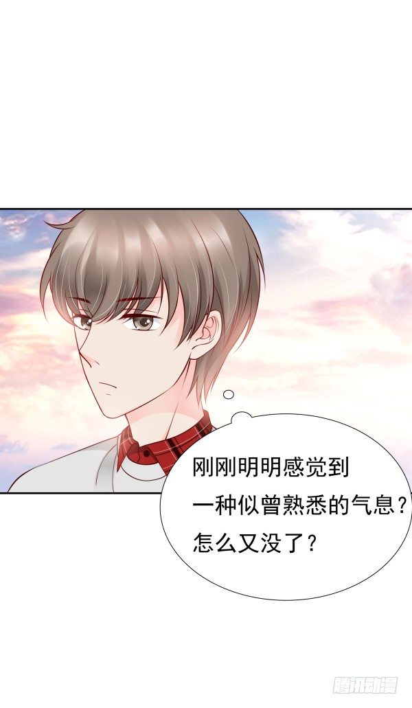 每世都是那么帅(1/2)-第15话