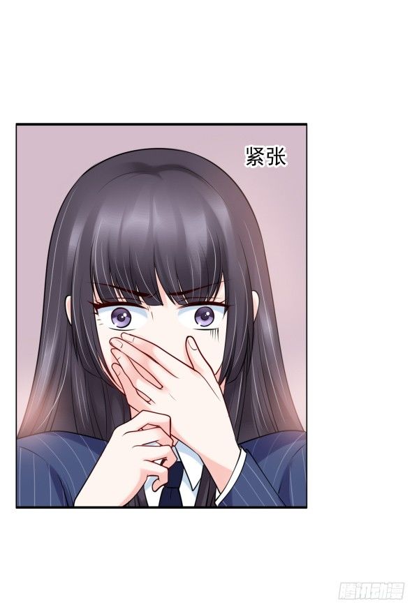 每世都是那么帅(1/2)-第15话