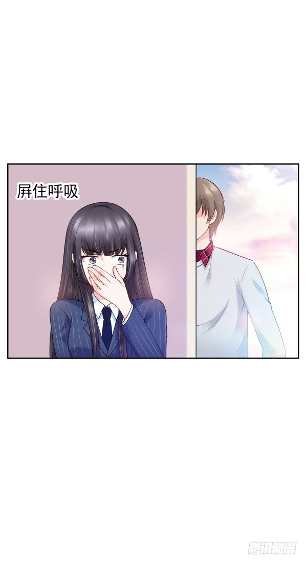 每世都是那么帅(1/2)-第15话