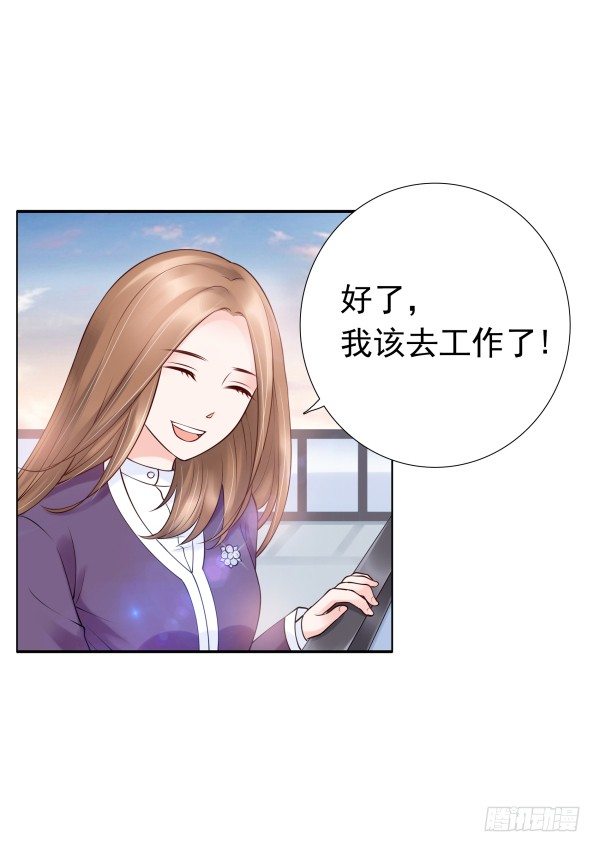 每世都是那么帅(1/2)-第15话
