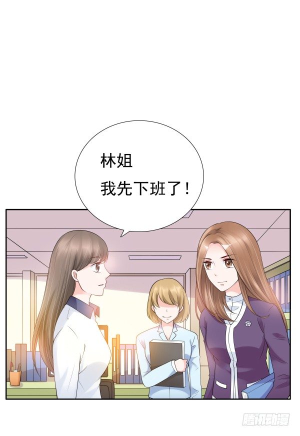 每世都是那么帅(1/2)-第15话