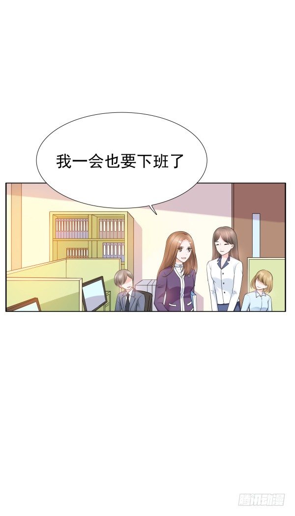 每世都是那么帅(1/2)-第15话