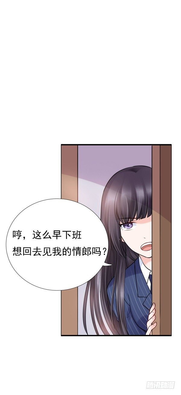 每世都是那么帅(1/2)-第15话