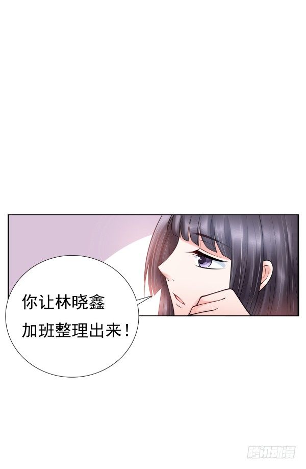 每世都是那么帅(1/2)-第15话
