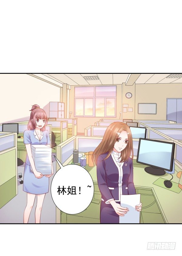 每世都是那么帅(1/2)-第15话