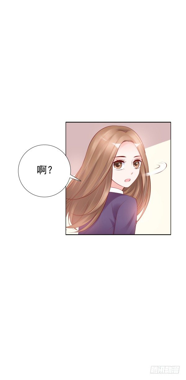 每世都是那么帅(1/2)-第15话