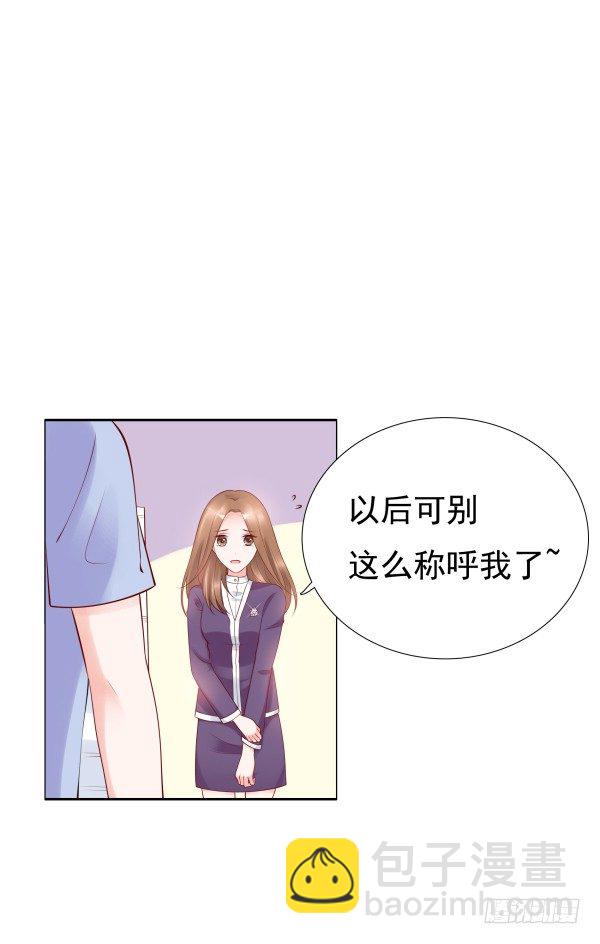 每世都是那么帅(1/2)-第15话