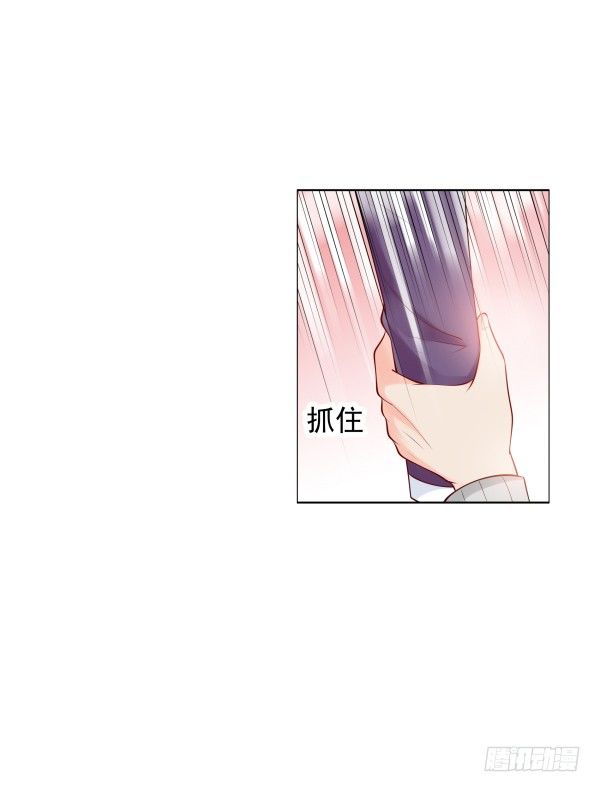 每世都是那么帅(1/2)-第15话