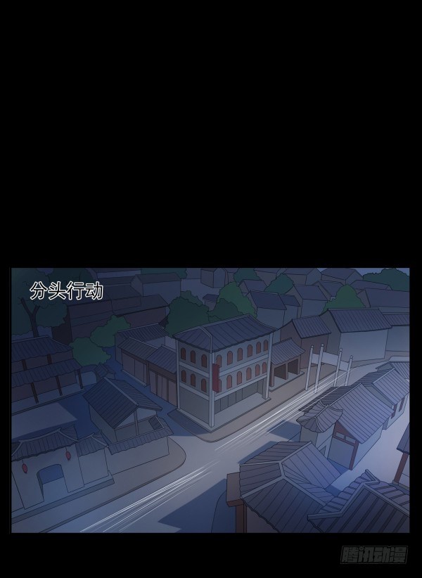 回忆(1/2)-第17话