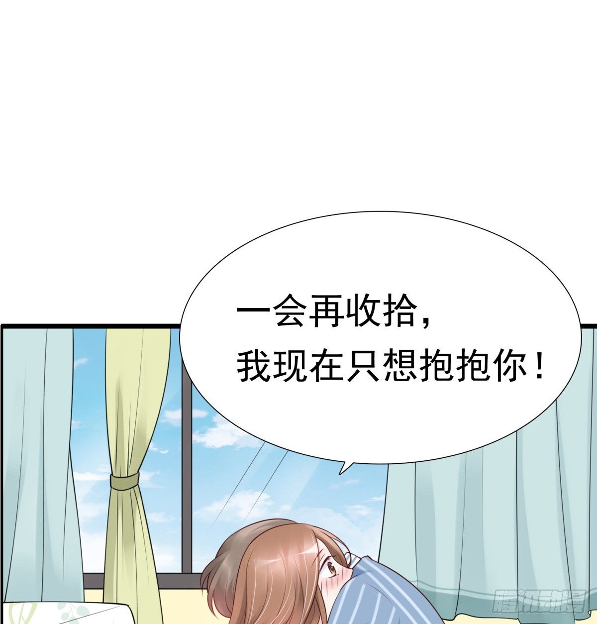 哪怕最后一世(1/2)-第19话