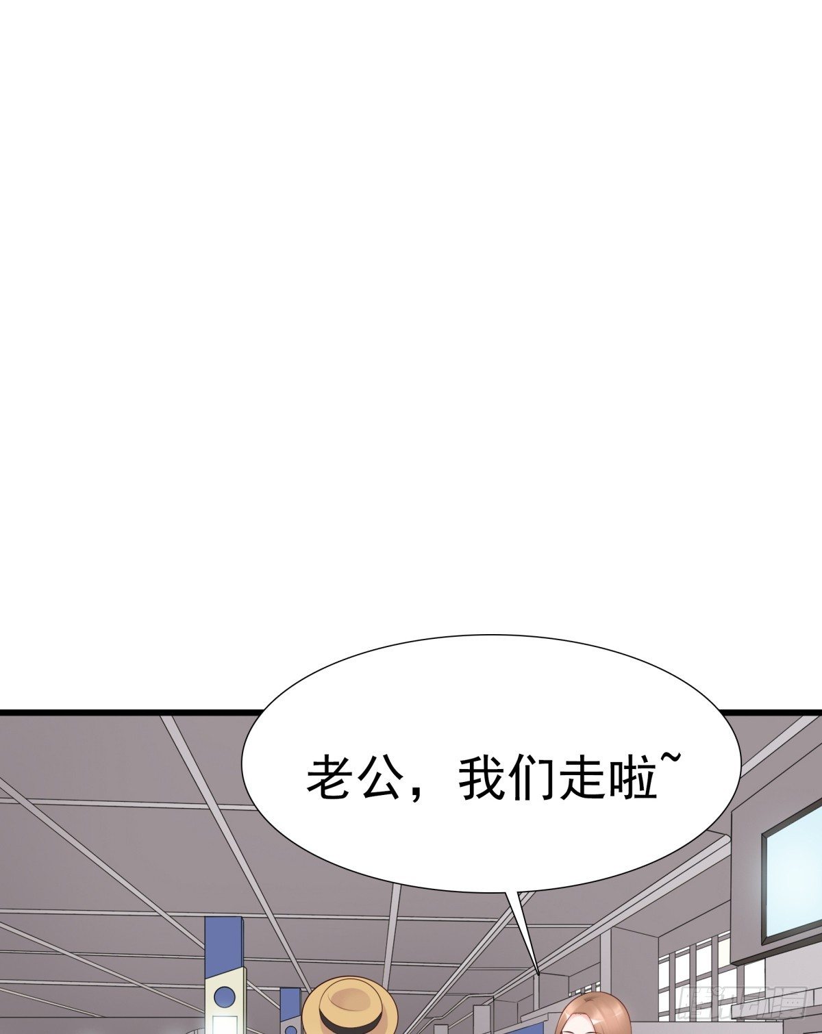 哪怕最后一世(1/2)-第19话