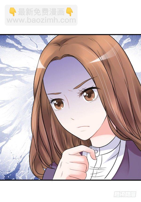 她比我好吃！-第3话