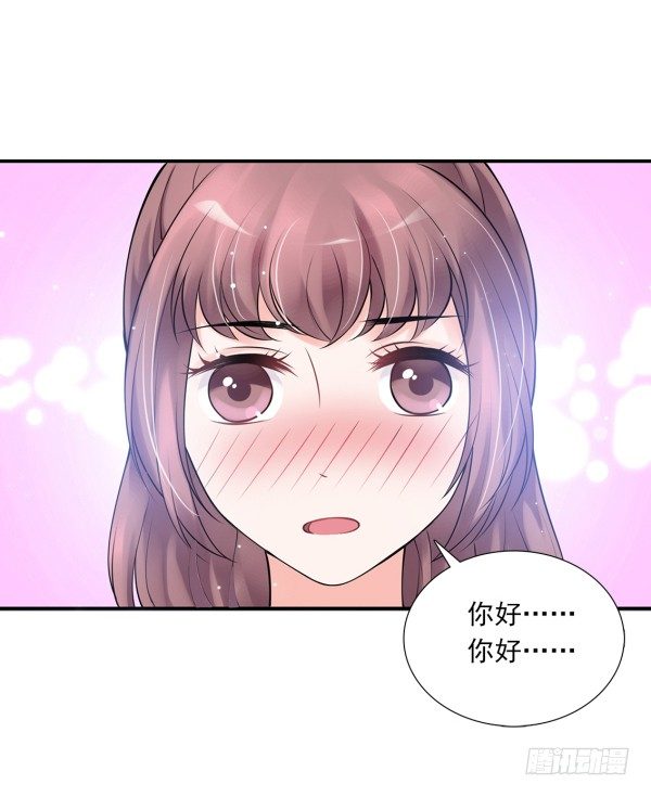 她比我好吃！-第3话