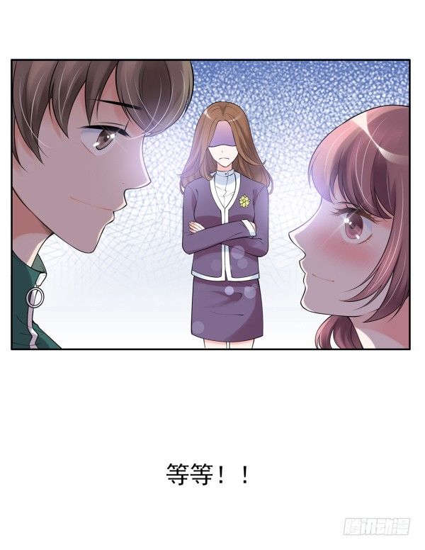 她比我好吃！-第3话