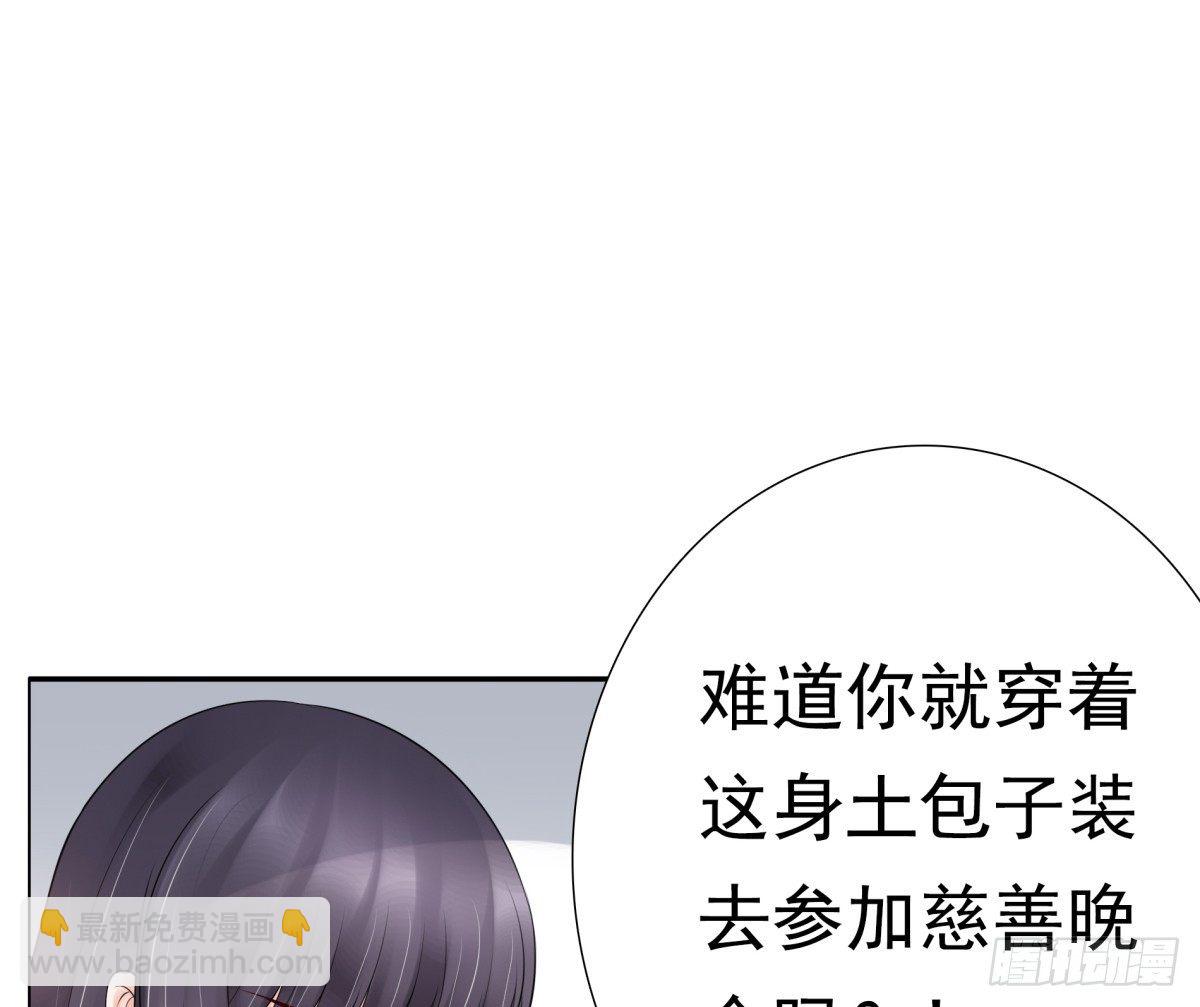 还不来电话(1/2)-第21话