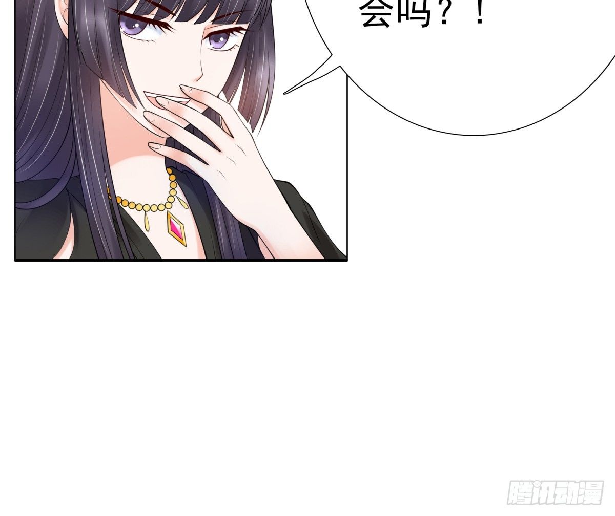 还不来电话(1/2)-第21话