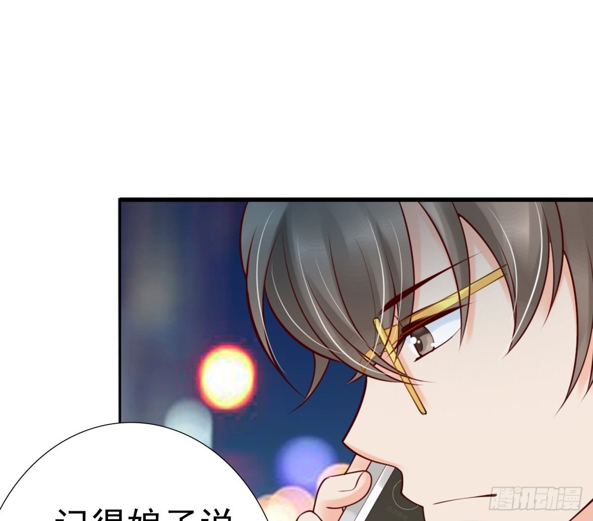 还不来电话(1/2)-第21话