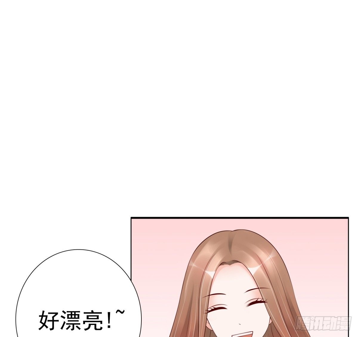 还不来电话(1/2)-第21话