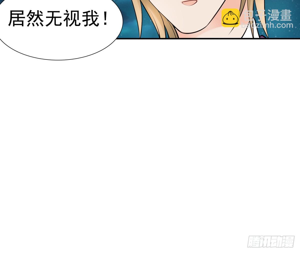 土包子？(1/2)-第23话