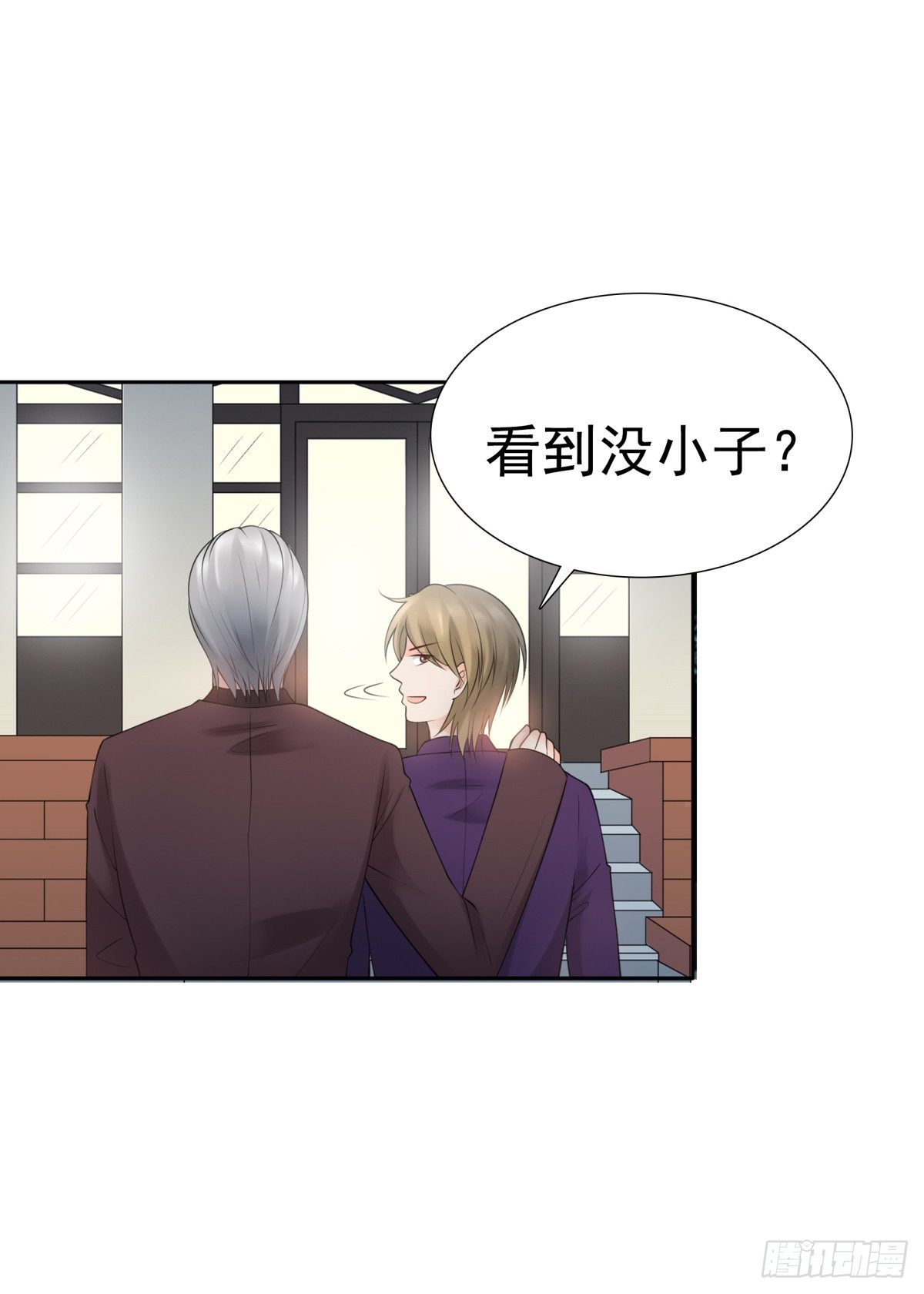 土包子？(1/2)-第23话