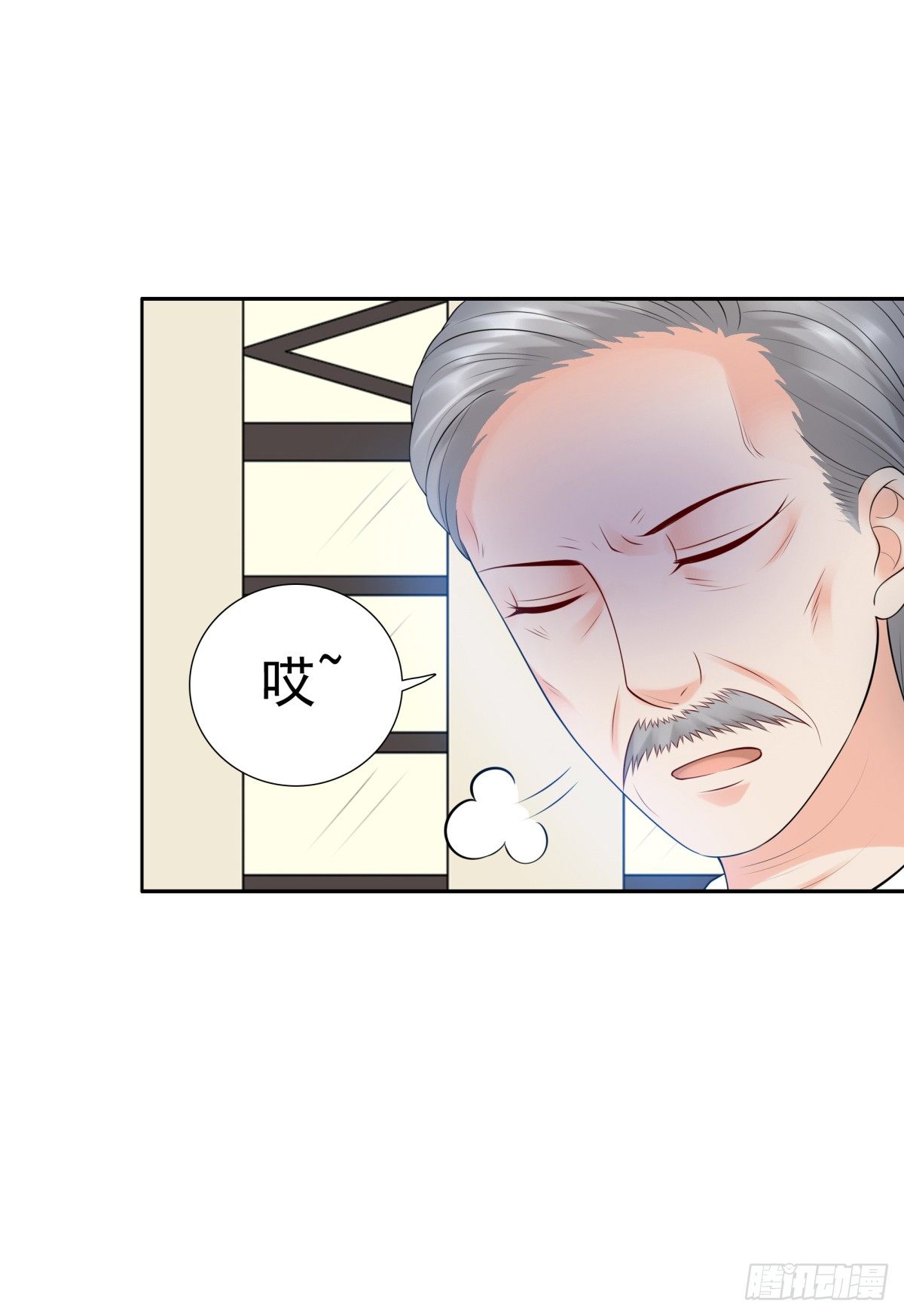 土包子？(1/2)-第23话