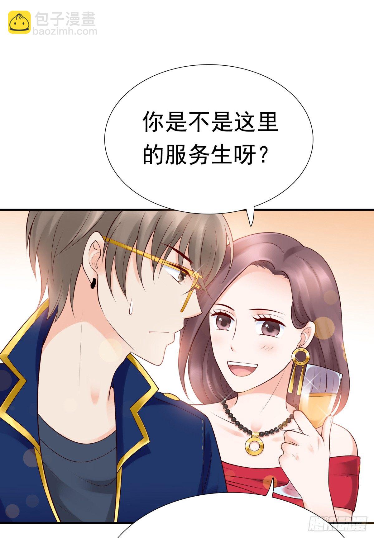 白伊儿的回忆(1/2)-第25话