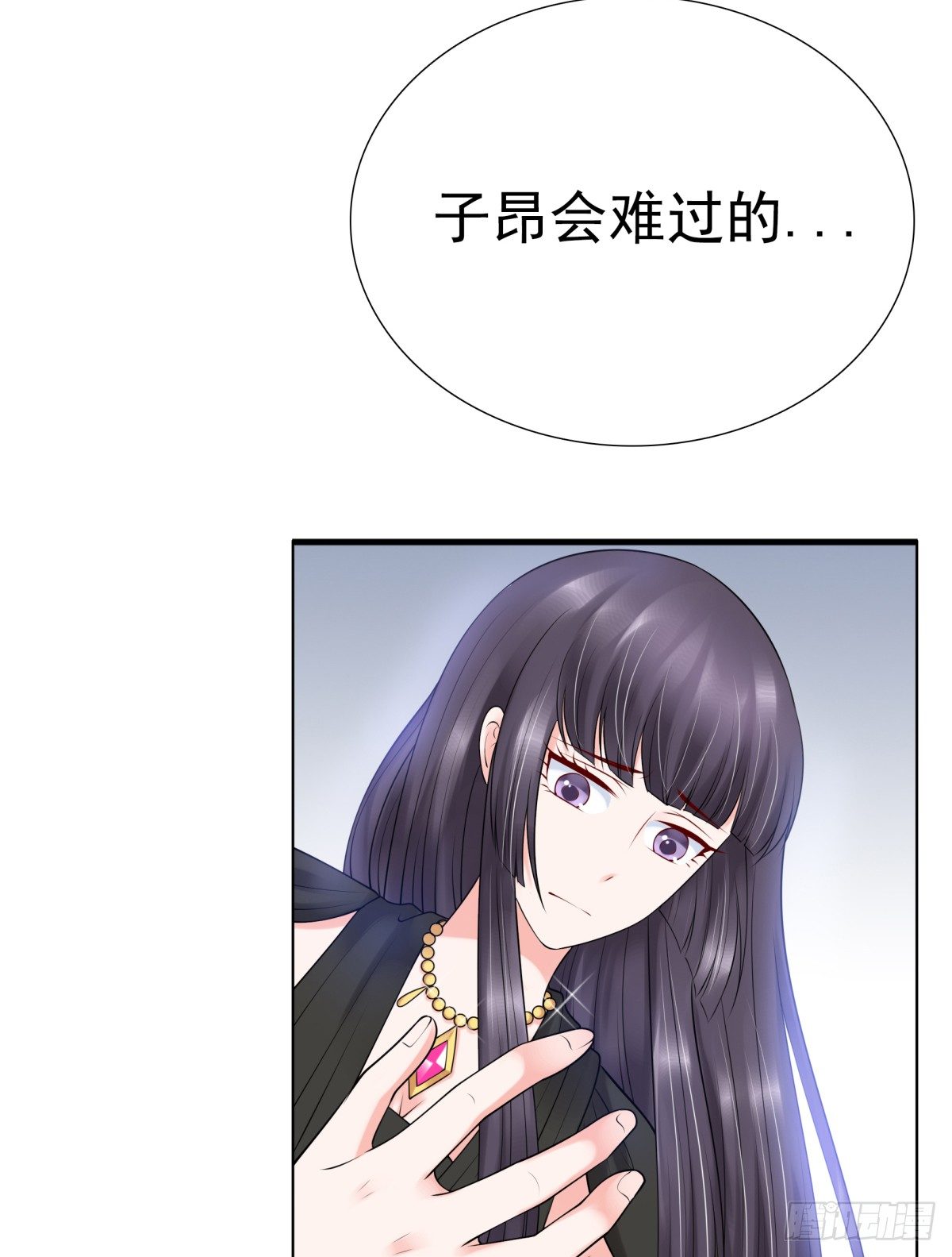 白伊儿的回忆(1/2)-第25话