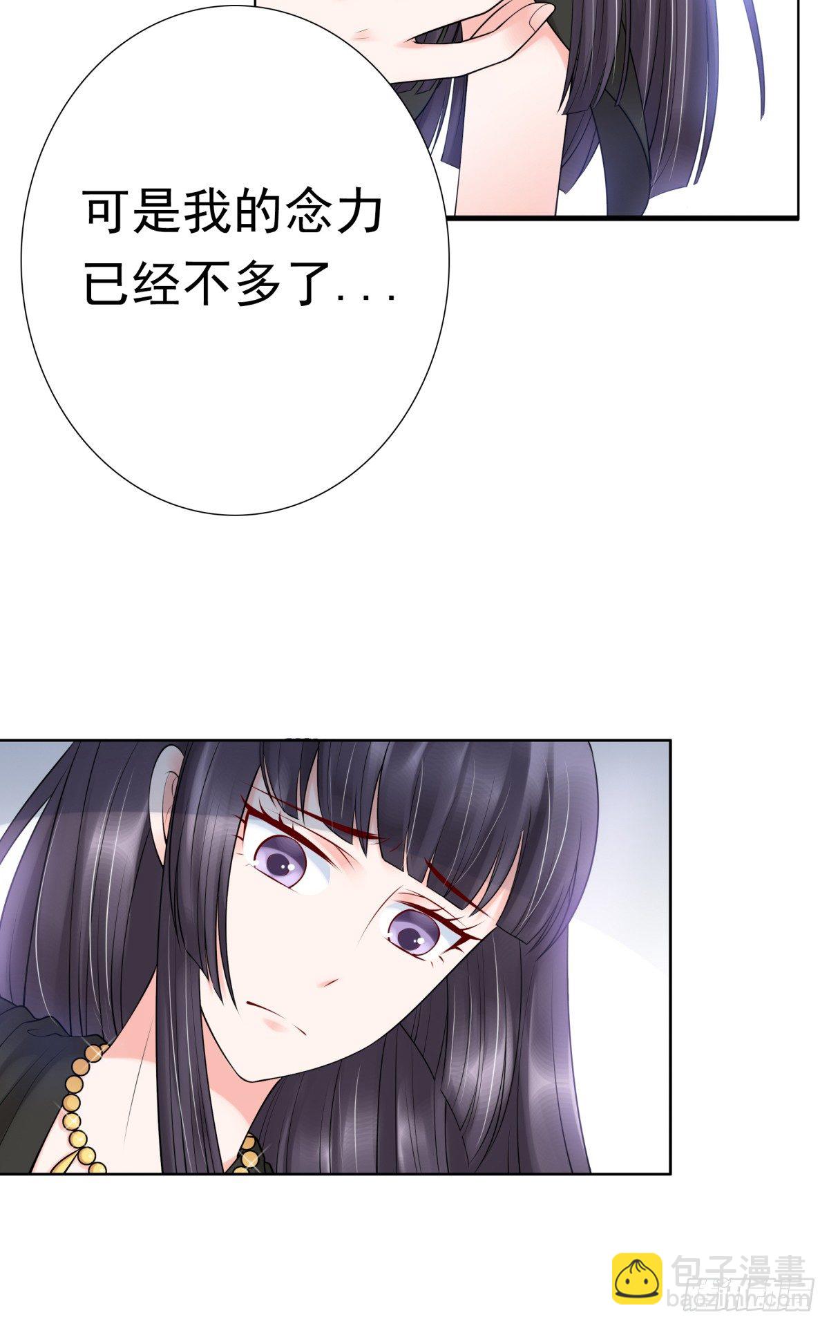 白伊儿的回忆(1/2)-第25话