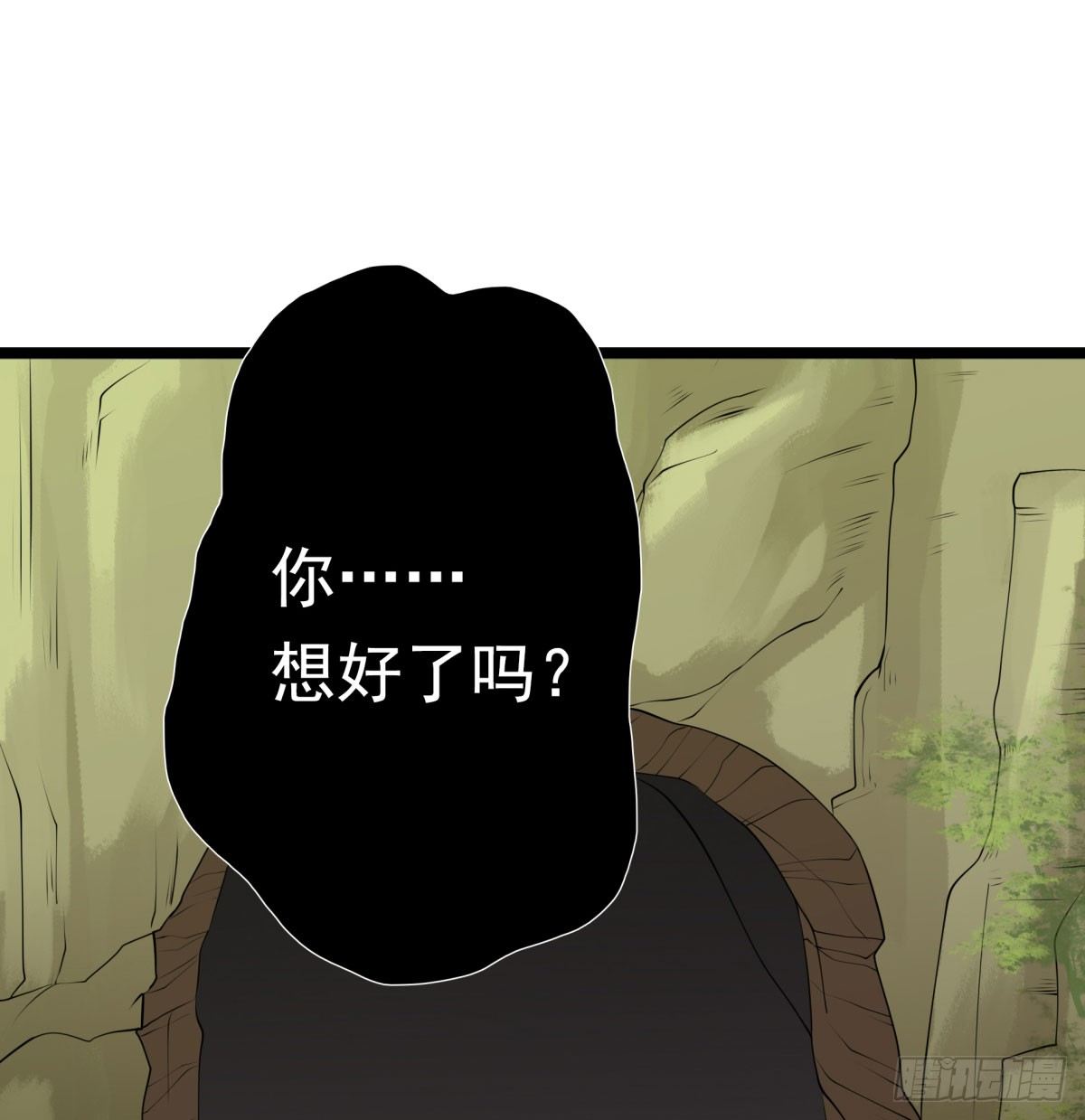 白伊儿的回忆(1/2)-第25话