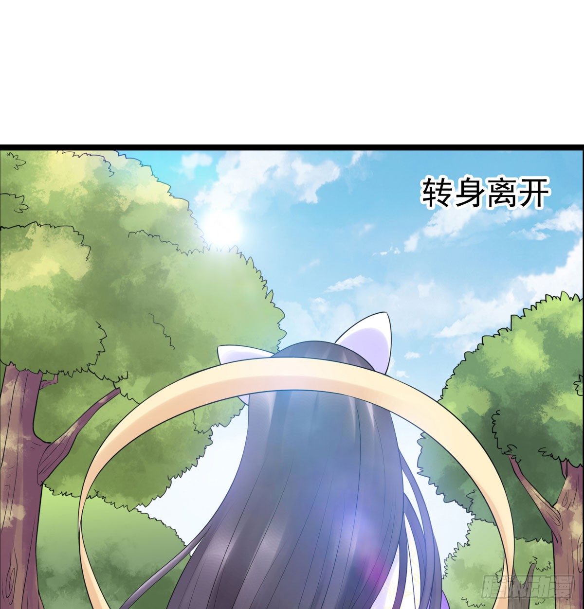 白伊儿的回忆(1/2)-第25话